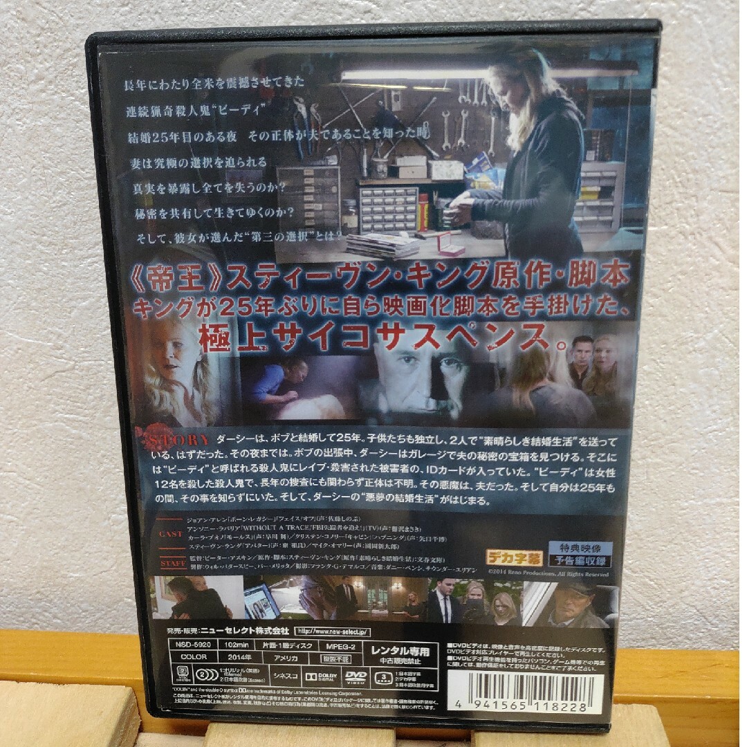 ファミリーシ−クレットDVD エンタメ/ホビーのDVD/ブルーレイ(外国映画)の商品写真