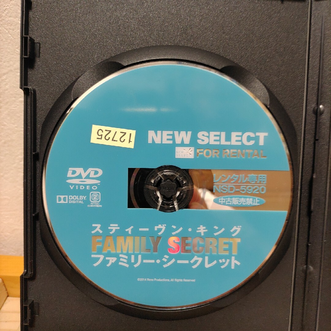 ファミリーシ−クレットDVD エンタメ/ホビーのDVD/ブルーレイ(外国映画)の商品写真