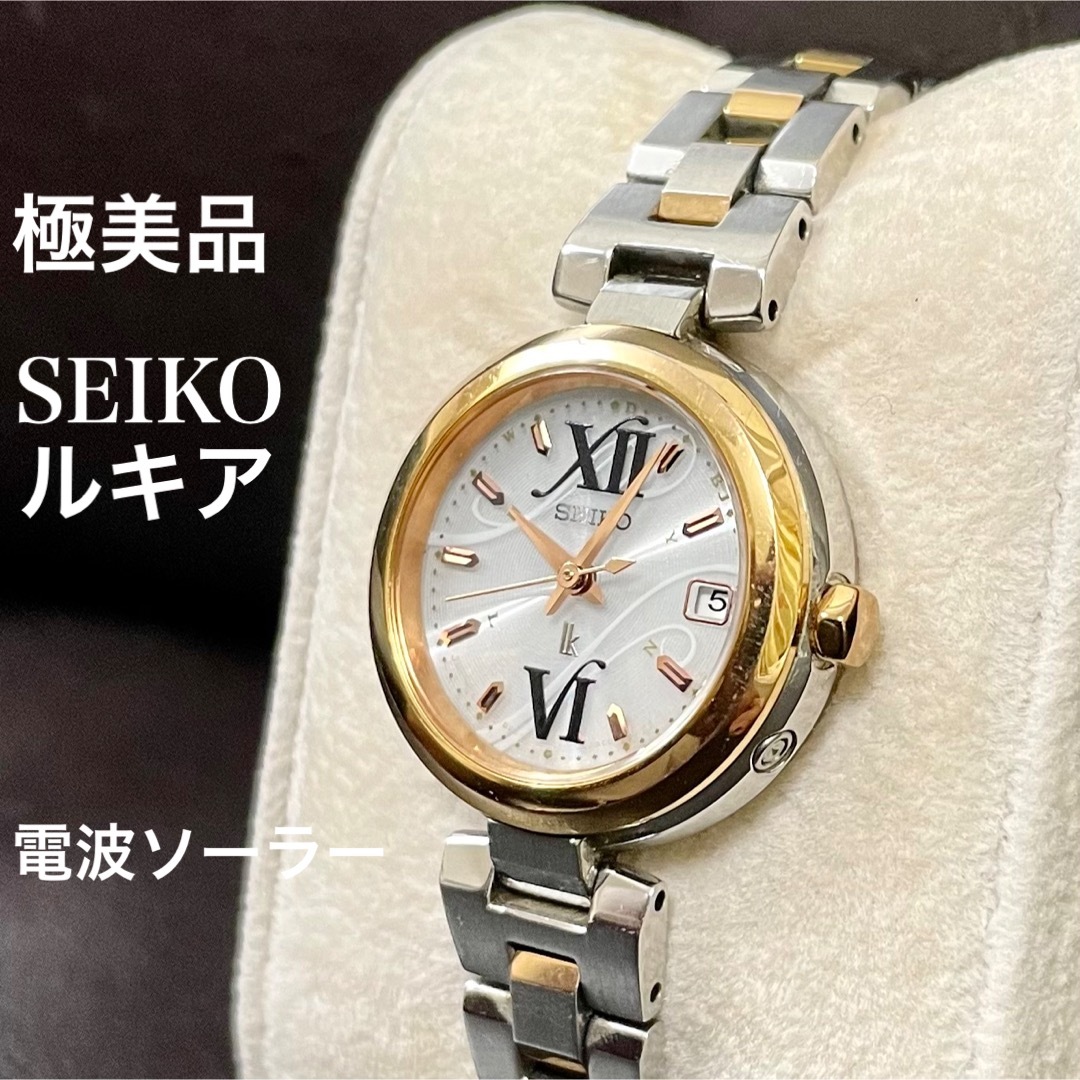 □【美品稼働品】SEIKO ルキアヤセ 3000本限定 トノー 13Pダイヤ