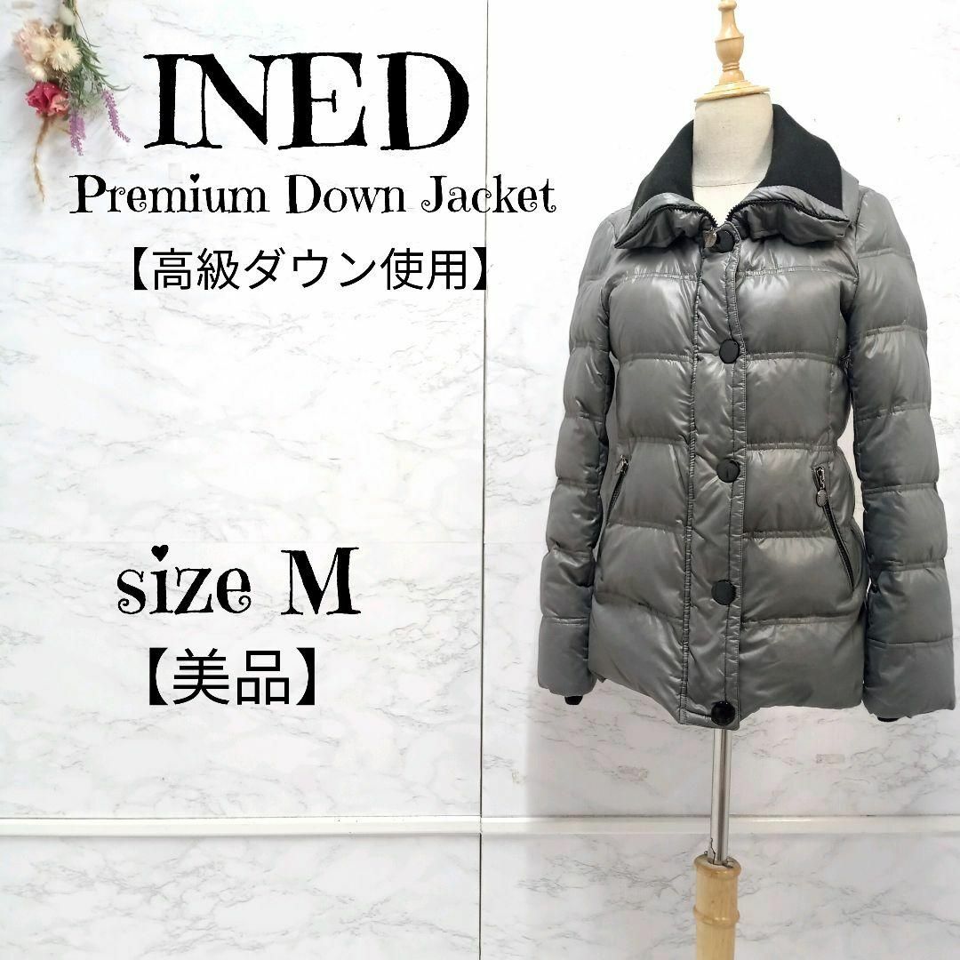 人気カラーの INEDイネド ジャケット 美品 Mサイズ リール