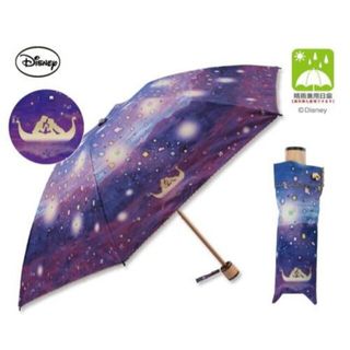 ラプンツェル ディズニー 日傘/雨傘の通販 10点 | ラプンツェルの ラプンツェル ディズニー 日傘/雨傘の通販 10点 | ラプンツェルの