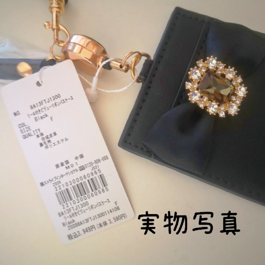 Maison de FLEUR Maison de FLEUR Disney ビジューリール付きパスケースの通販 by hayashi Maison de FLEUR Disneyビジューリール付きパスケース