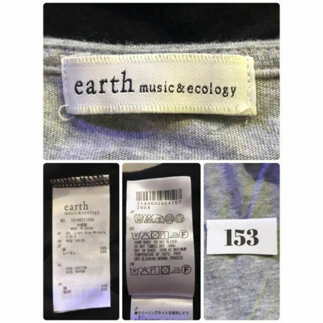 earth music & ecology(アースミュージックアンドエコロジー)のearthmusic&ecology アースミュージック＆エコロジー レディースのトップス(カットソー(半袖/袖なし))の商品写真