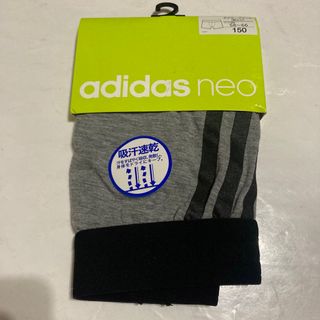 アディダス(adidas)のあー様★adidas neo★ブリーフ☆150☆(下着)