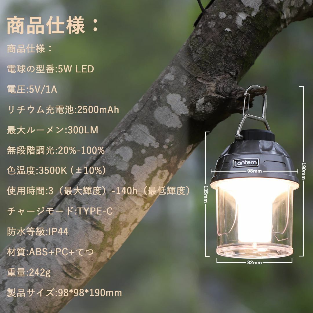 【正規品】LED ランタン 充電可能 ランプ キャンプ 無段階 レイルロード