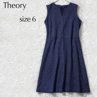 セオリー(theory)の【美品】Theoryセオリー ツイードワンピース オケージョン 大きいサイズ 紺(ひざ丈ワンピース)