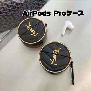 【新品未使用】AirPods Pro用　ケース(ヘッドフォン/イヤフォン)