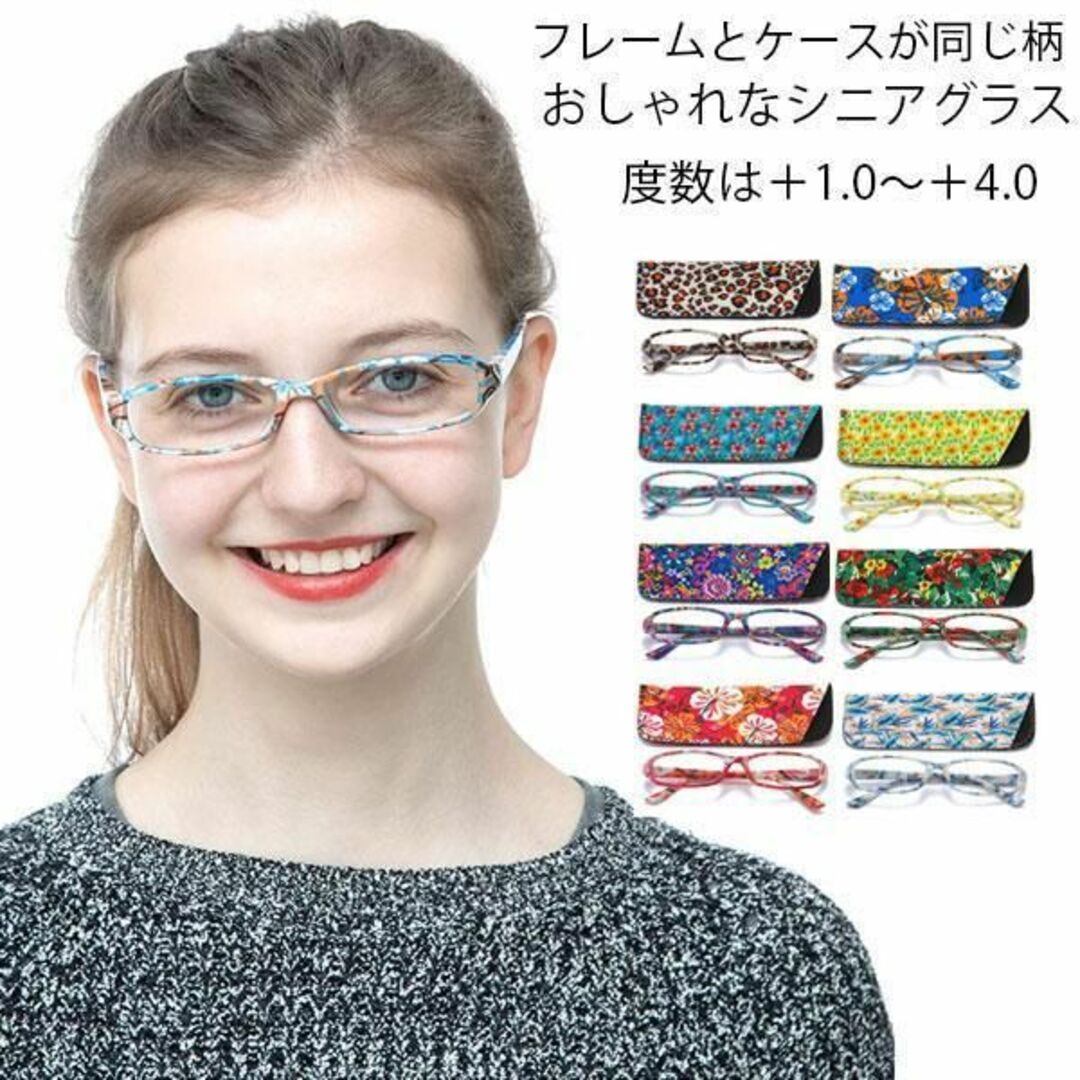 老眼鏡 +1.0 シニアグラス 眼鏡 同色同柄 ケース付 パープルネイビー レディースのファッション小物(サングラス/メガネ)の商品写真