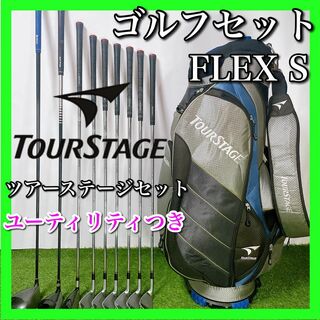 TOURSTAGE - ツアーステージ ゴルフクラブセット 初心者〜中級者