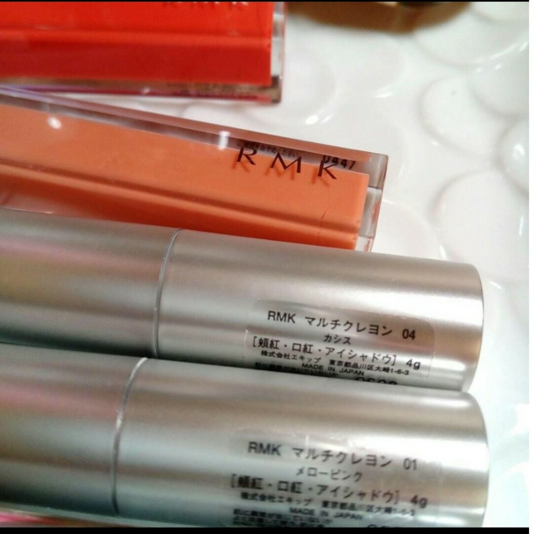 RMK   リップセット