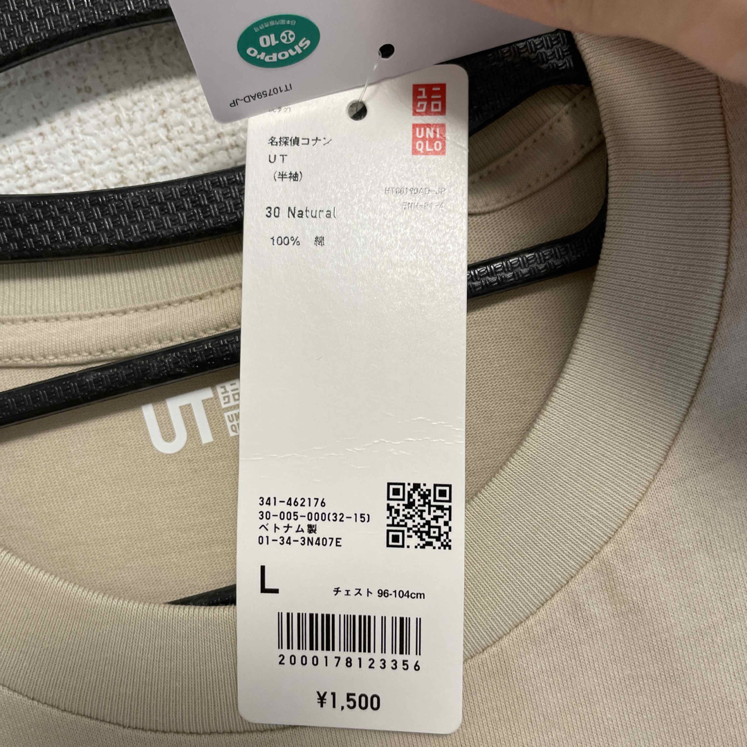 UNIQLO(ユニクロ)の【新品】名探偵コナン　バーボン　安室透　ユニクロ　メンズ　Tシャツ 半袖 メンズのトップス(Tシャツ/カットソー(半袖/袖なし))の商品写真