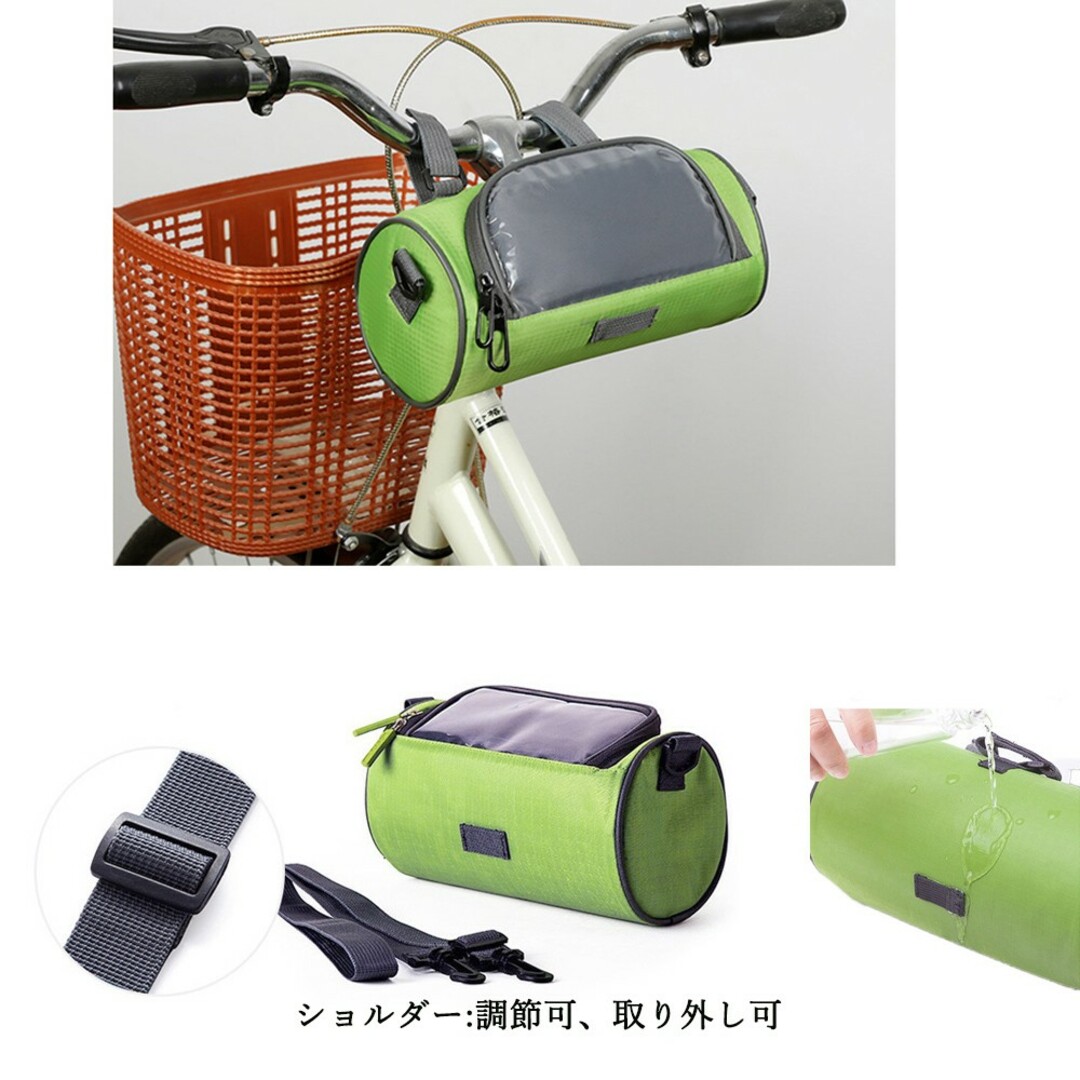 ♬多機能 自転車トップチューブ イエローグリーン■便利バッグ 筒形バッグ メンズのバッグ(メッセンジャーバッグ)の商品写真