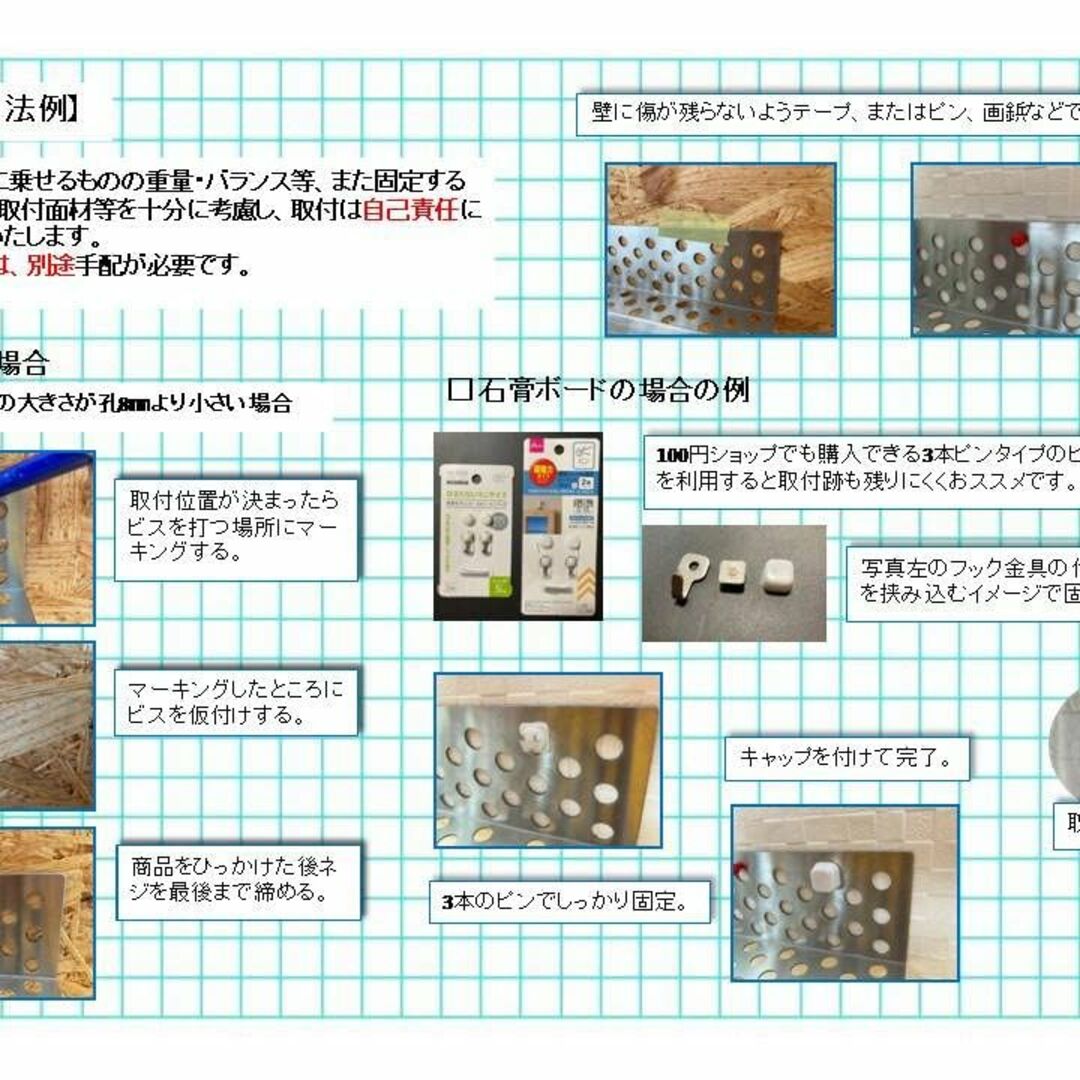 izm 取付穴が多いから取付自由 パンチングメタル ウォールシェルフ ステンレス インテリア/住まい/日用品の収納家具(キッチン収納)の商品写真