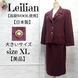 レリアン 結婚式の通販 86点 | leilianを買うならラクマ