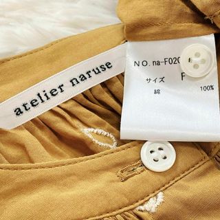 atelier naruse コットン WA バンドカラーブラウス 黄色系 F