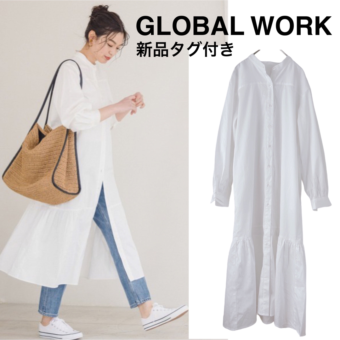 GLOBAL WORK(グローバルワーク)の新品未使用 タグ付　グローバルワーク　GLOBALWORK  ロングシャツワンピ レディースのワンピース(ロングワンピース/マキシワンピース)の商品写真