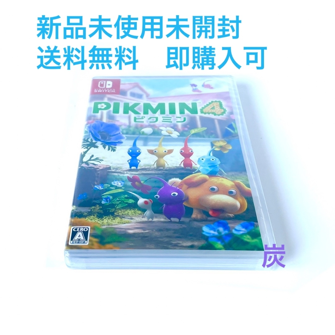 新品・未開封 2本 ピクミン4 カービィwii デラックス-