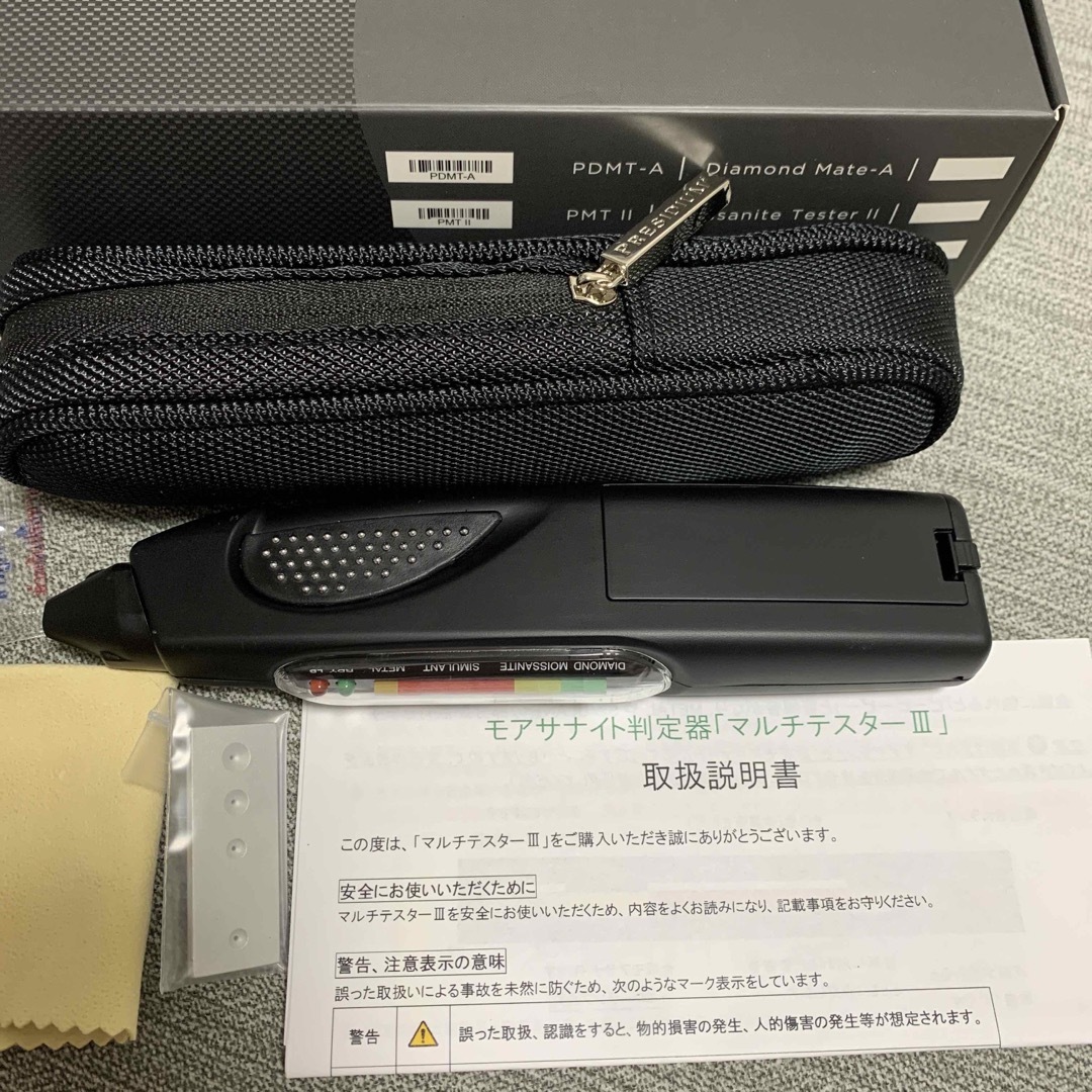 新品未使用 マルチテスターIII ダイヤモンドテスター