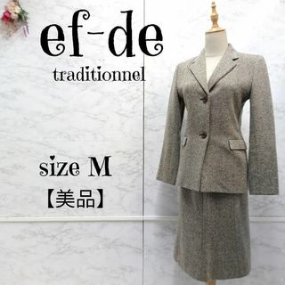 本日限定お値下げ⭐️美品⭐️ef-de スーツ　セット