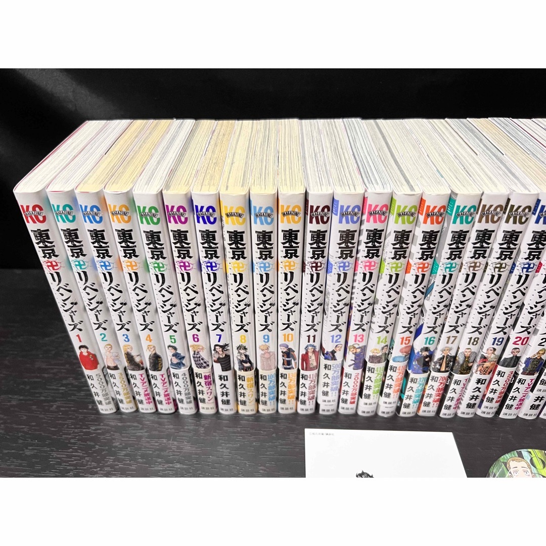 講談社 - 東京卍リベンジャーズ 全巻 1〜31巻 完結 セット 天上天下 缶