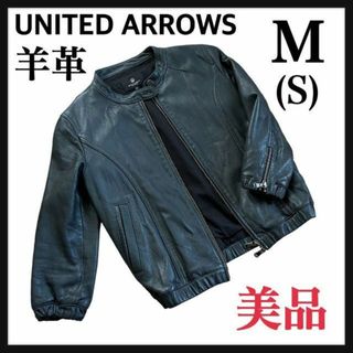 ★美品ライダースジャケットUNITED ARROWS★黒★M(S)★ジップ七分袖(ライダースジャケット)