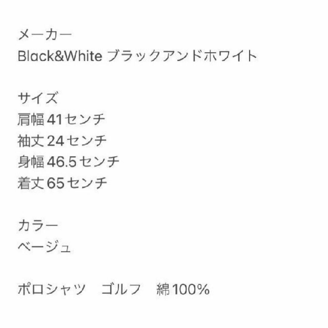 Black&White ブラックアンドホワイト ポロシャツ ゴルフ 綿100% レディースのトップス(ポロシャツ)の商品写真