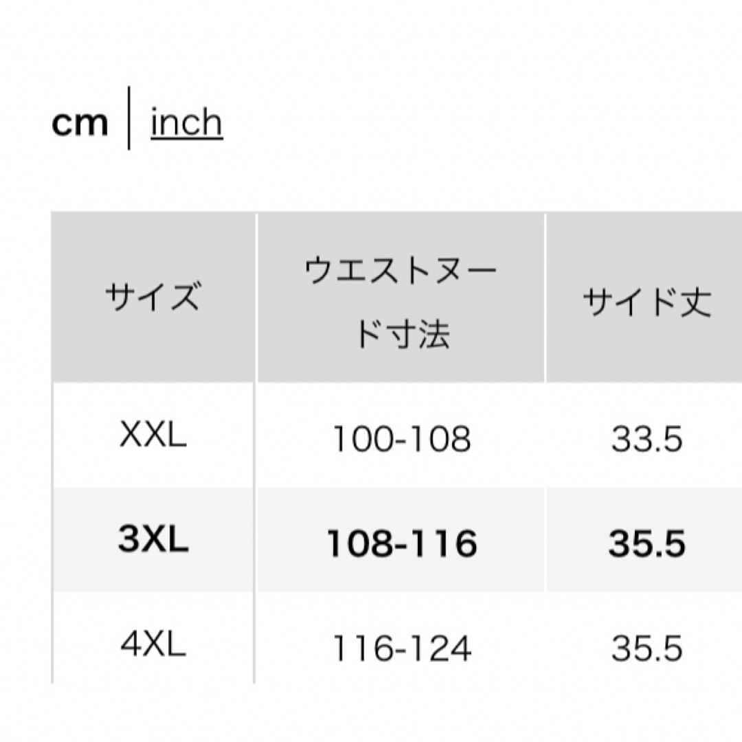 UNIQLO(ユニクロ)の【2枚】新品　ユニクロ　エアリズムボクサーブリーフ（ボーダー・前開き）4XL メンズのアンダーウェア(ボクサーパンツ)の商品写真