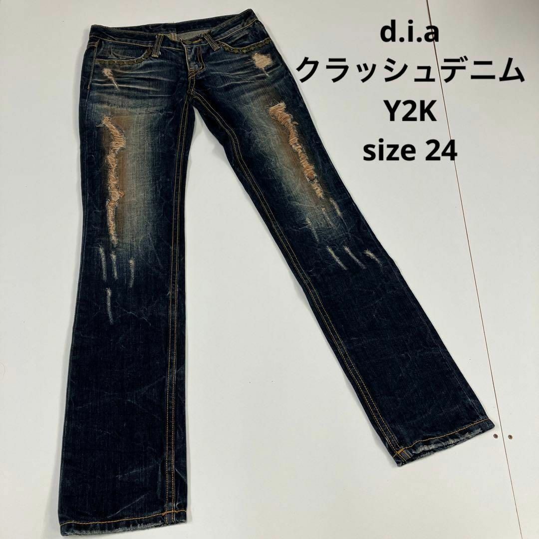 セミフレアダメージデニム y2k グランジ パンク ロック ヴィンテージ