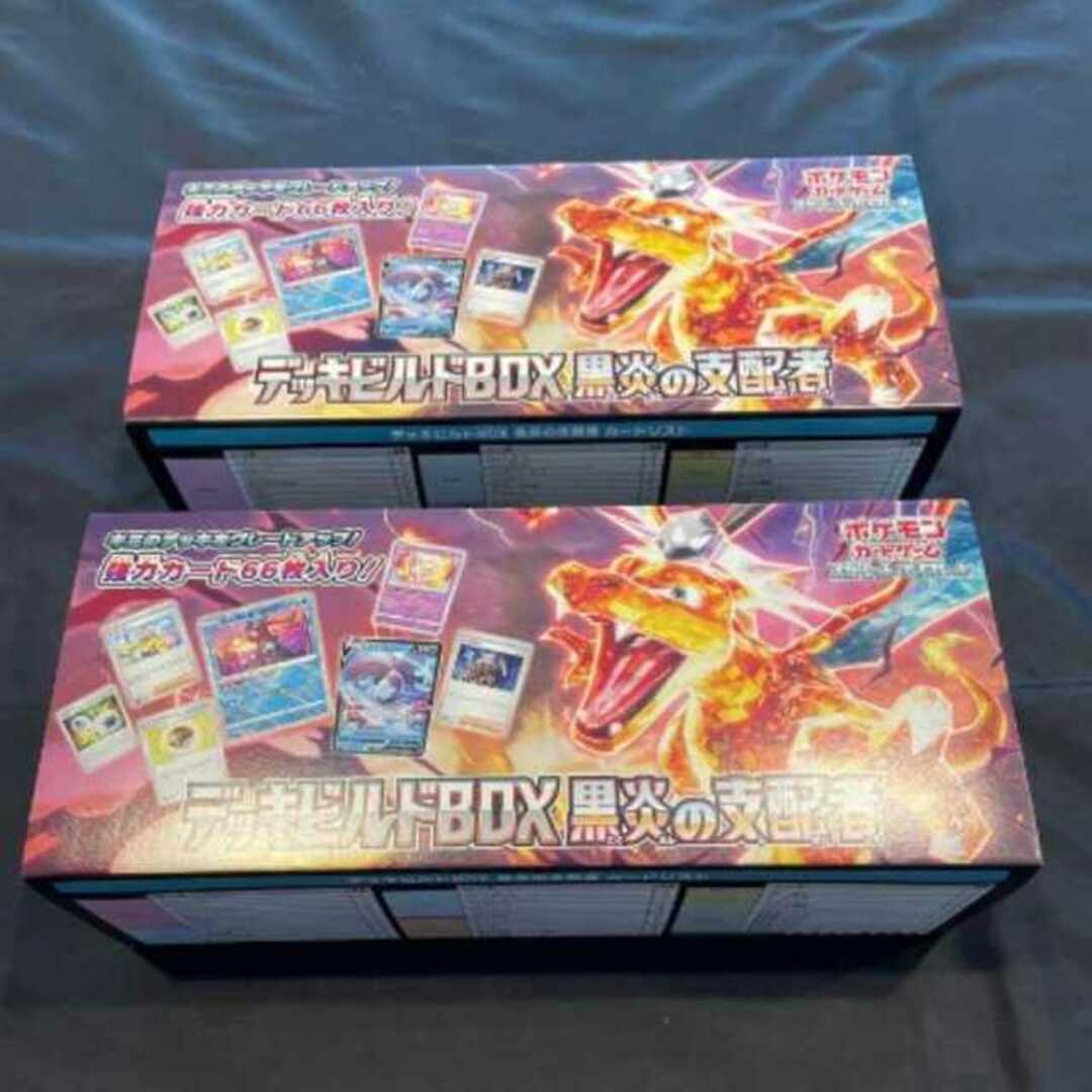 ポケモンカード　黒炎の支配者　デッキビルドBOX＆拡張パックセット