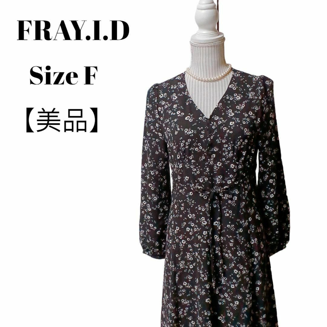 【美品】FRAY I.D小花柄ロングワンピースバックリボンジョーゼット黒フリー