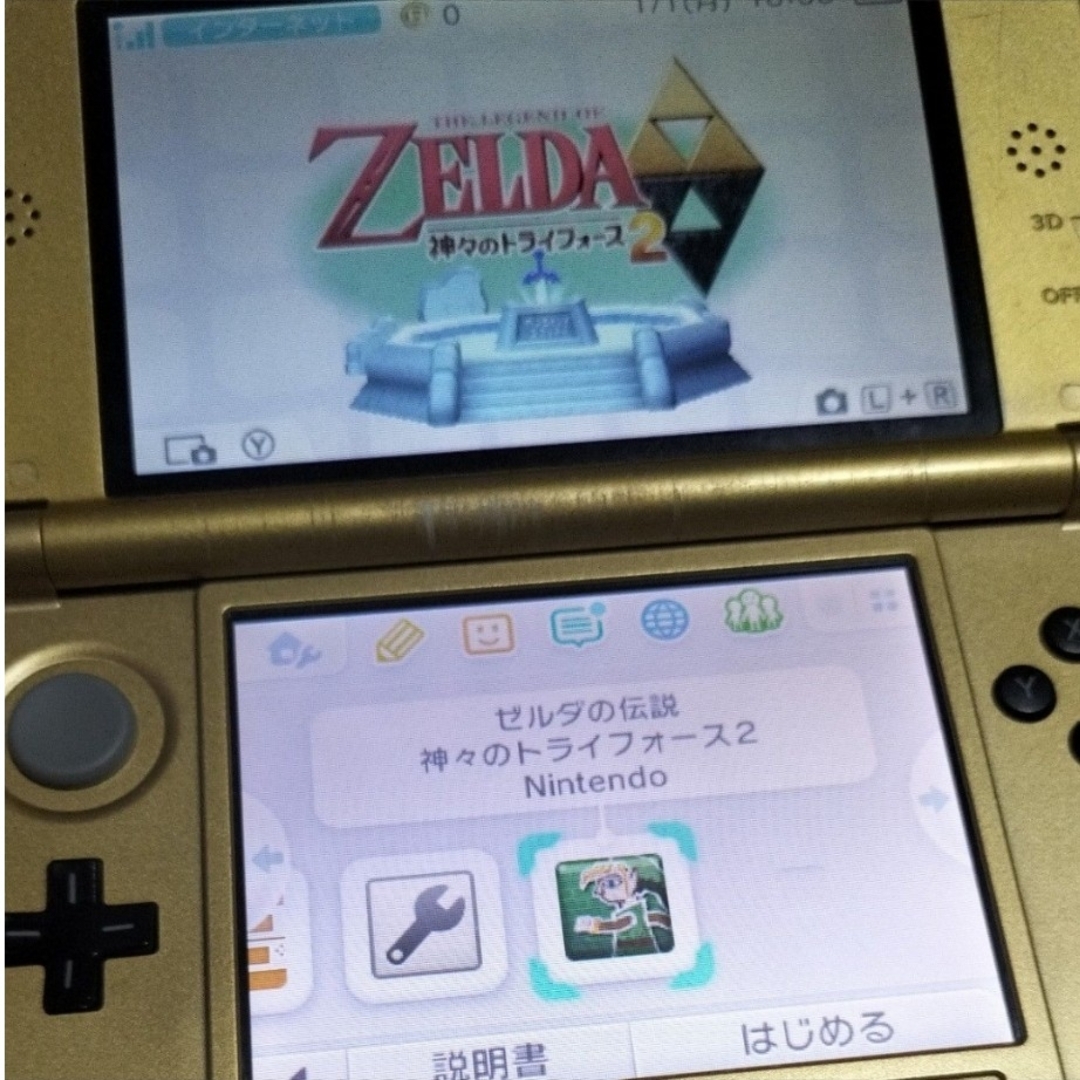 動作品】限定 ゲーム機 本体『3DSLL』ゼルダの伝説 神々のトライ