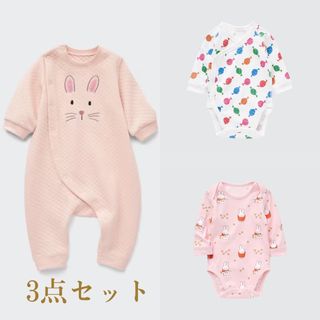 ユニクロ(UNIQLO)のUNIQLO 絵本コレクション ボディスーツ 3枚セット(ロンパース)