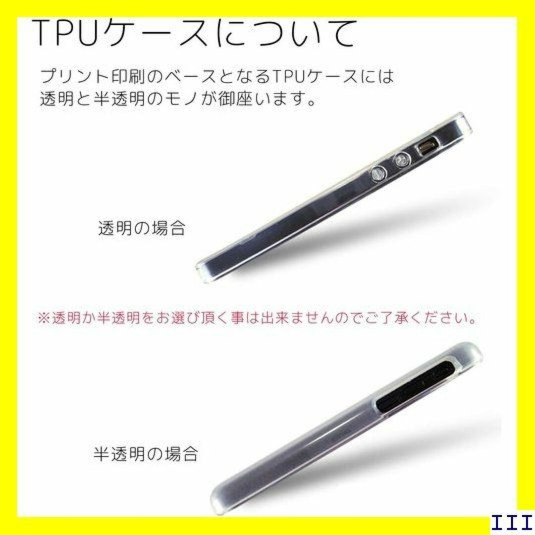 ４ Caho Huawei LUMIERE 503HW ケ 112463 145 スマホ/家電/カメラのスマホアクセサリー(モバイルケース/カバー)の商品写真