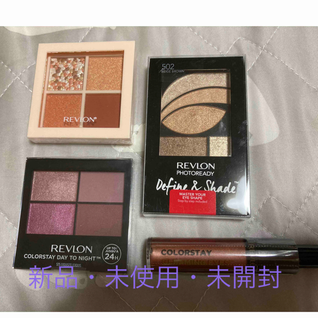 REVLON(レブロン)のレブロン　アイシャドウセット（廃盤商品有） コスメ/美容のベースメイク/化粧品(アイシャドウ)の商品写真