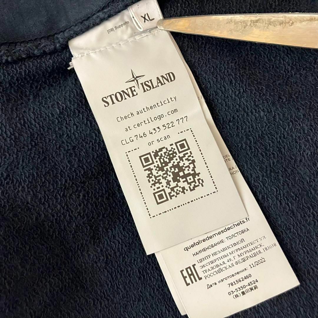 STONE ISLAND - 新品格安 ストーンアイランド ジップアップ ニット