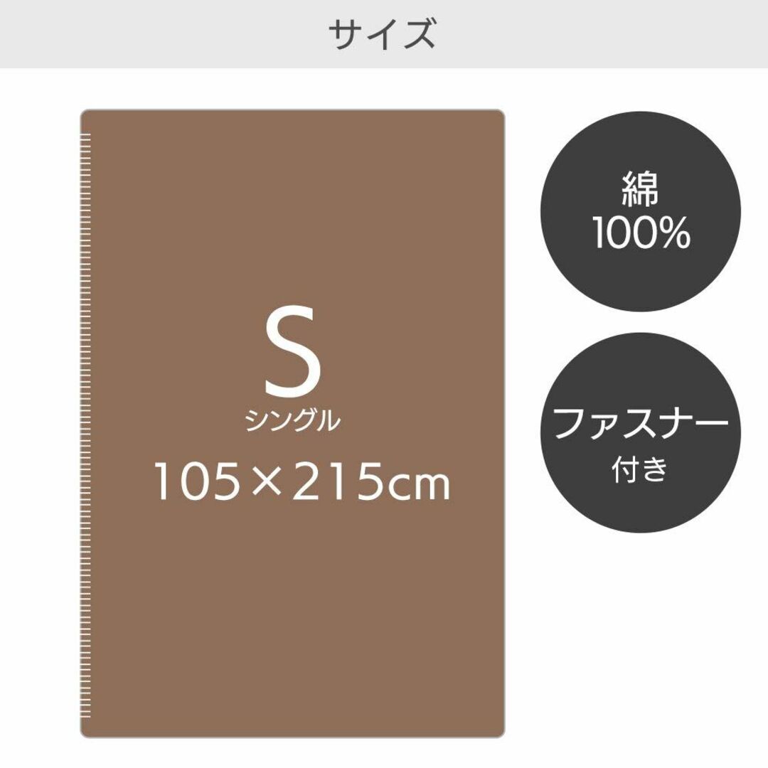 アイリスオーヤマ 布団カバー 敷き布団用 綿100% 選べる8色 敷き布団カバー