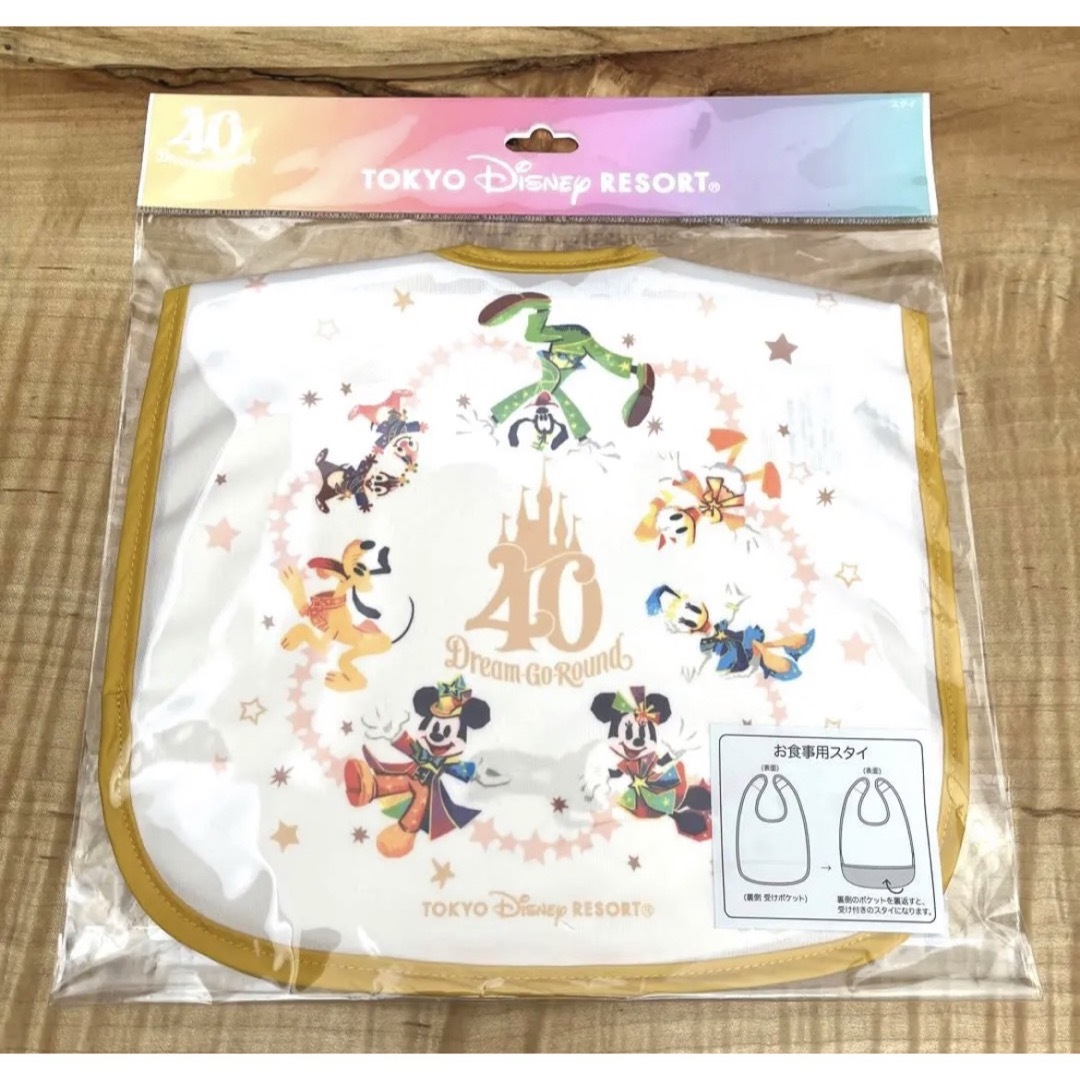 Disney(ディズニー)の【新品】ディズニー４０周年 スタイ　ベビースタイ　ディズニー【完売品】 キッズ/ベビー/マタニティのこども用ファッション小物(ベビースタイ/よだれかけ)の商品写真