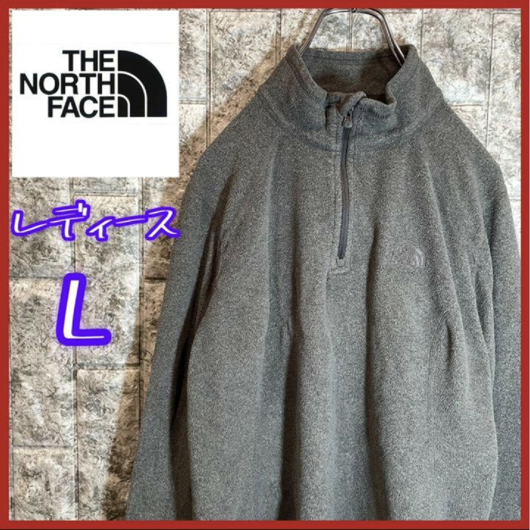 THE NORTH FACE(ザノースフェイス)のザノースフェイス ハーフジップフリースジャケット 古着90s レディースのジャケット/アウター(その他)の商品写真