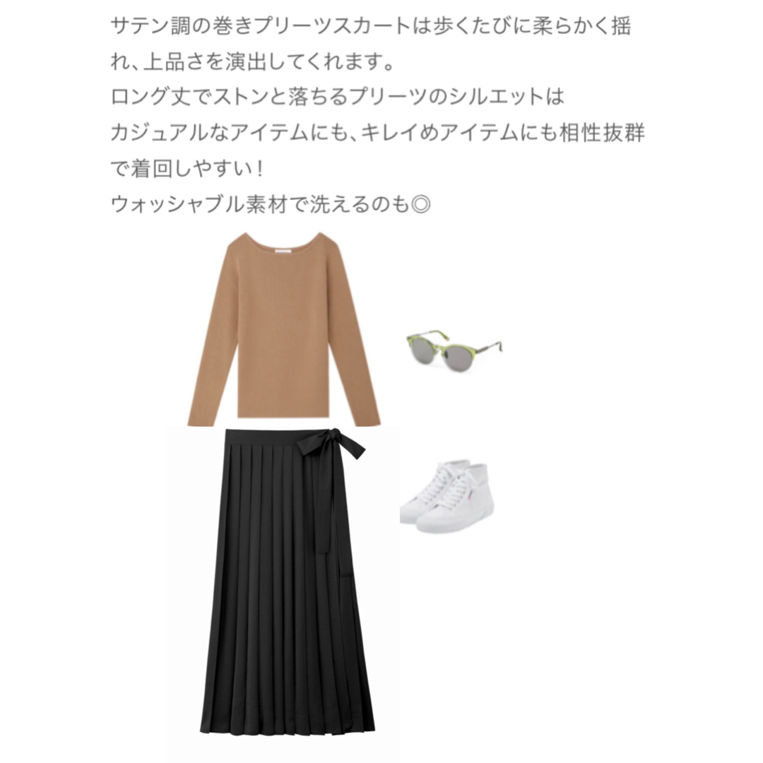 美品】ブレンヘイム プリーツロングスカート エムプルミエ - ロング