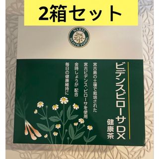 ナリスケショウヒン(ナリス化粧品)の⭐️ナリス化粧品⭐️ビデンスピローサDX 1箱(4.3g×30包入）×2箱(健康茶)