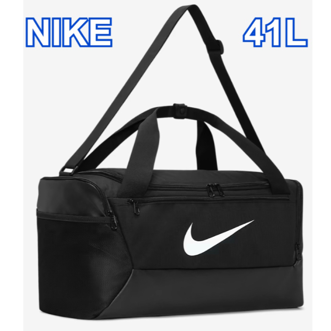 ナイキ  NIKE  ブラジリア トレーニングダッフルバッグ (S)   41L