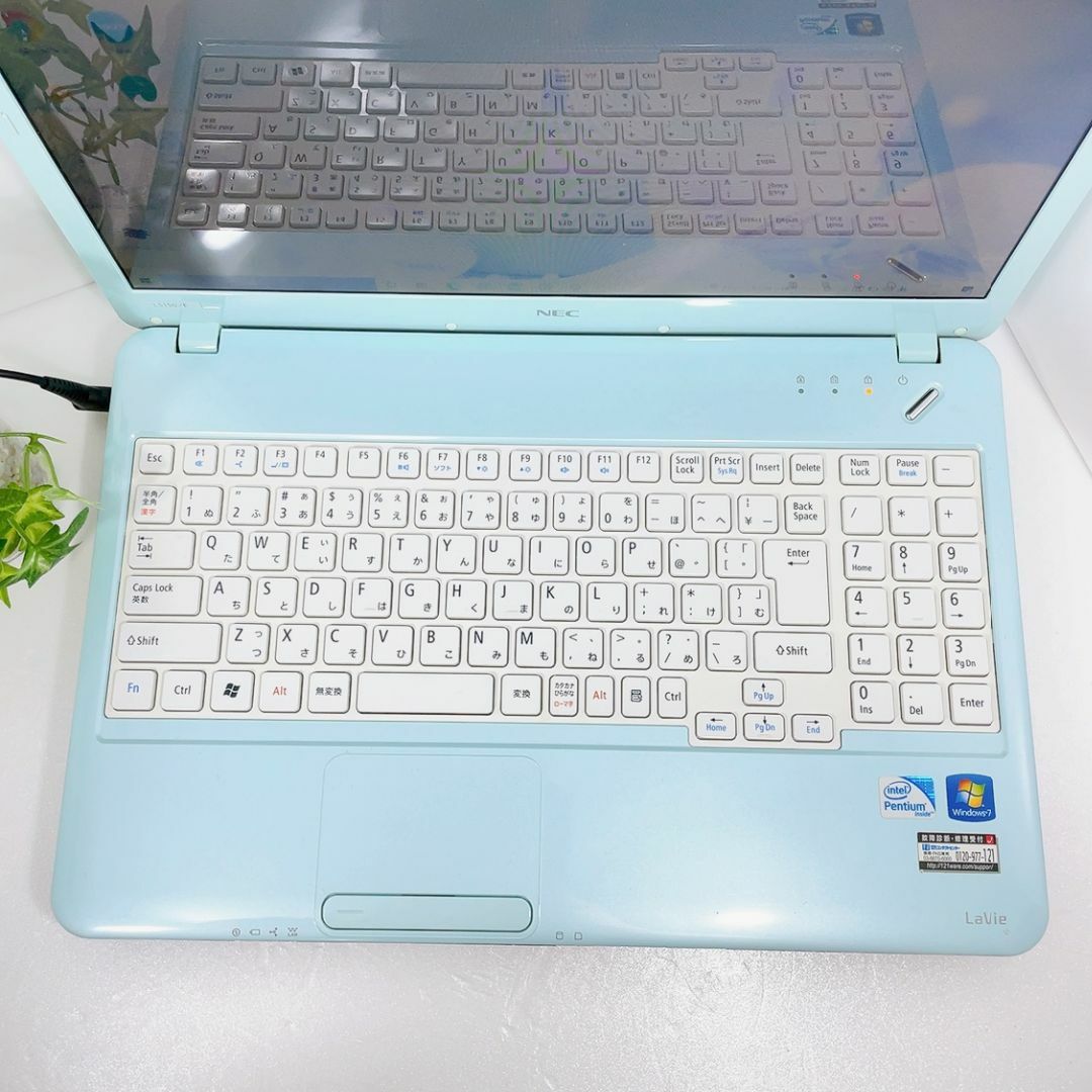 NEC - レア✨可愛い水色ノートパソコン✨初期設定済み すぐ使える