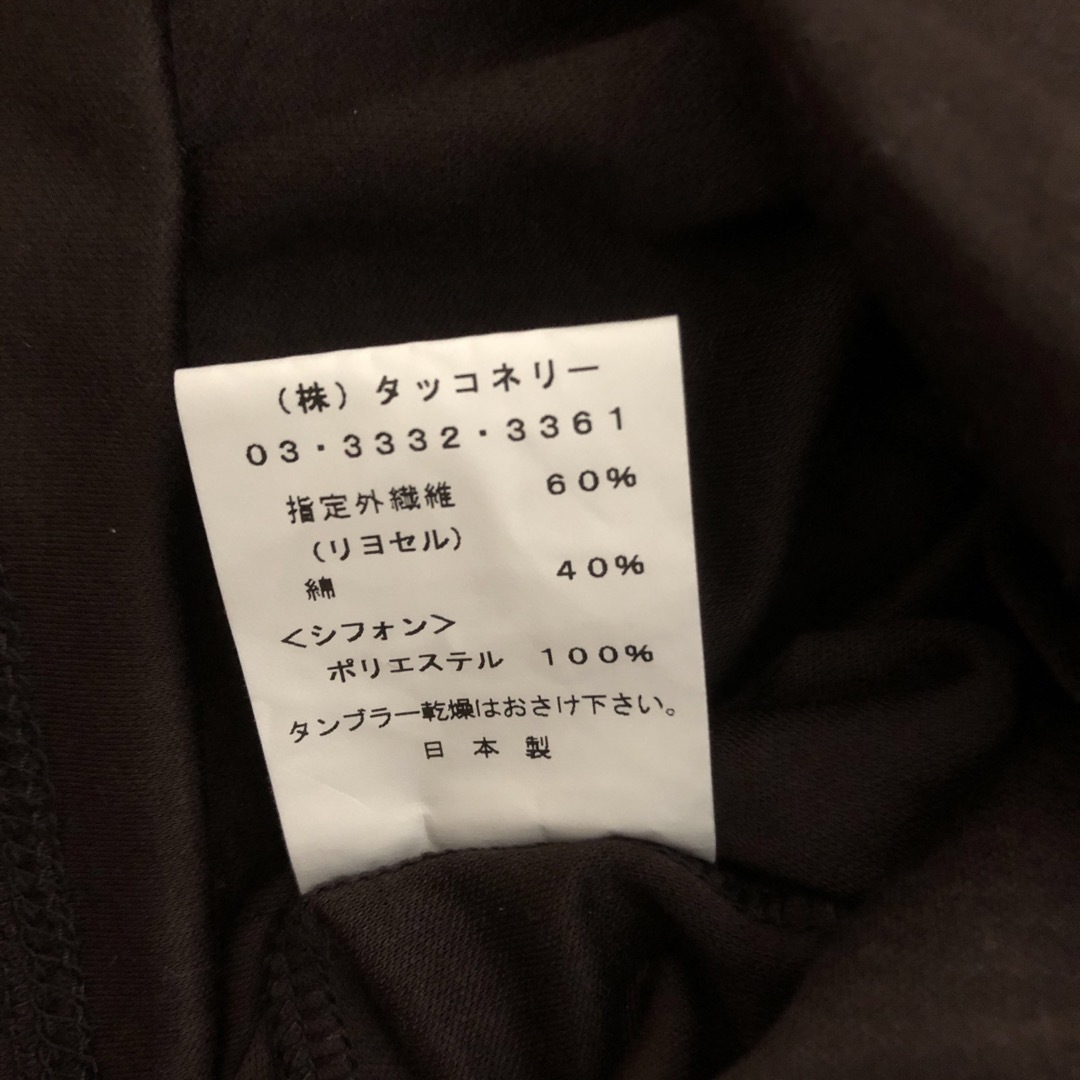 トップス レディースのトップス(その他)の商品写真