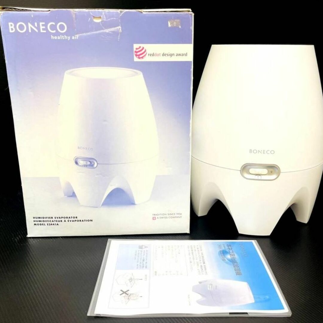 BONECO ボネコ気化式加湿器　E2441A