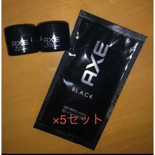 アックス(AXE)のアクセ ブラック  AXE BLACK men's grooming 5セット(ヘアワックス/ヘアクリーム)