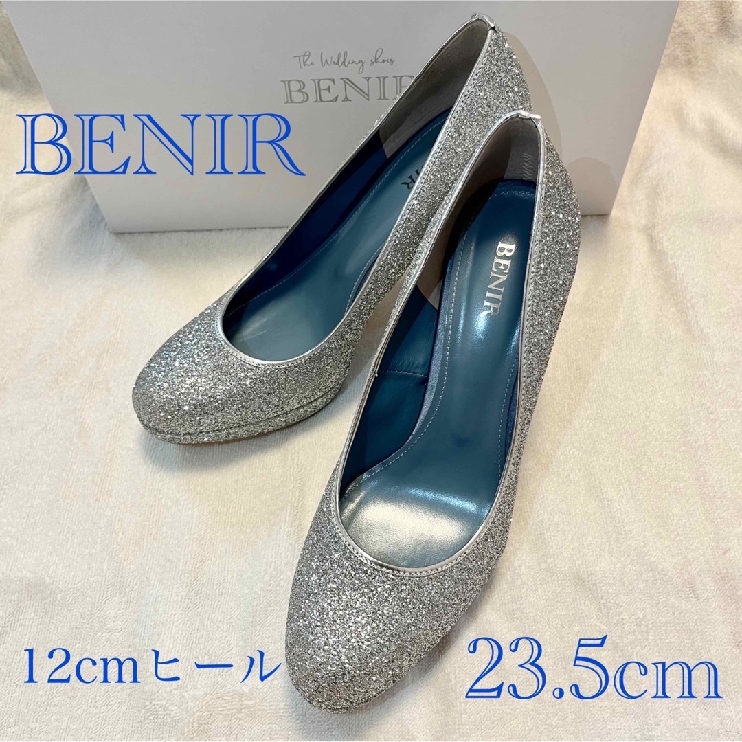 BENIR ウエディングシューズ23.5センチ グリッター 12センチヒール レディースの靴/シューズ(ハイヒール/パンプス)の商品写真