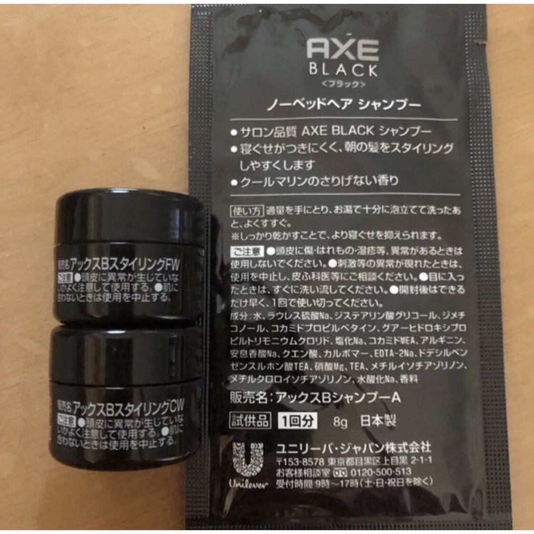 AXE(アックス)のアクセ ブラック  AXE BLACK men's grooming 10セット コスメ/美容のヘアケア/スタイリング(ヘアワックス/ヘアクリーム)の商品写真