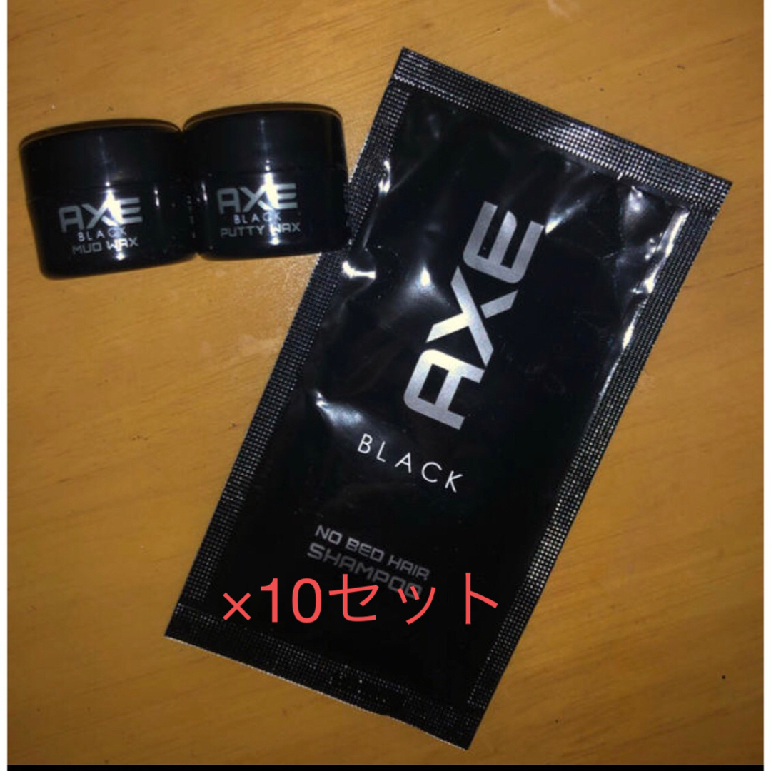 AXE(アックス)のアクセ ブラック  AXE BLACK men's grooming 10セット コスメ/美容のヘアケア/スタイリング(ヘアワックス/ヘアクリーム)の商品写真