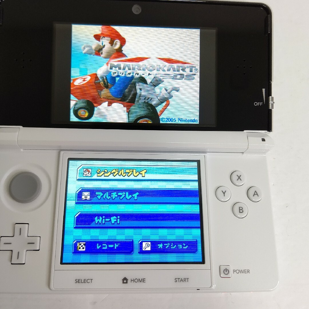 未使用　ニンテンドー3DS テリーのワンダーランド3D スペシャルパック