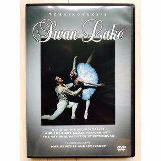 バレエ 白鳥の湖 ボリショイ・キーロフ・国立サンクトペテルブルクバレエ団 DVD(舞台/ミュージカル)